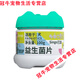 OIMG Buddy Calcium Tablets Goat Milk Powder Calcium Powder Joint Tablets Chelated Trace Elements Probiotic Complex Buddy Compound 100g (Cat)