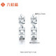 Liuguifu Jewelry Platinum Earrings for Women Pt950 Platinum Geometric Earrings Earrings for Girlfriend’s Birthday Gift 2.25g