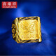 Xiyuanxiang Jewelry Pure Gold 999 Grand Exhibition Gold Ring Luxurious and Domineering Men's Live Gold Ring Birthday Gift Gold Weight 14.69g