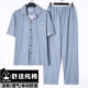 樱妆睡衣男夏季春秋半袖短袖薄款宽松大码爸爸中年人家居服套装 短袖3882 均码 2xl建议135155斤