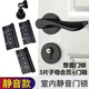 Schwarze Türschloss Schlafzimmer universelle Innenräume Massivholz Tür Splittertür Schloss moderne einfache Magnet -Saug -Türgriff B Style F9902 gebogener Griff Ganzes Schloss + Scharnier -Türsaugung