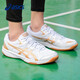 
asics Asics badminton shoes men's shoes for autumn shock absorption and breathable sports shoes for men and women professional training shoes table tennis shoes white/gold 42.5