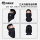 Adidas Tianlang Football Adidas Sports Training Autumn and Winter Warm Outdoor Riding Scarf HS9757 Black and White #FR2243 M