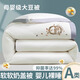 Jialiya GRACE2025 new soy fiber quilt core single and double four-season spring and autumn quilt Kristen-Blue 150x200cm4Jin [Jin equals 0.5 kg] Spring and Autumn Quilt [10% soybean filling