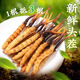 [Tibet Straight Hair] Nagqu High-altitude Fresh Cordyceps sinensis 2025 First stubble Selected High-altitude Fresh Cordyceps sinensis 0.6-0.7g/root 10 roots