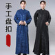 Conwhd cross talk gown Deyun Club performance clothing men's Republic of China style Chinese groomsmen dress robe Tang suit stand collar gown black L weight 170-190Jin Jin is equal to 0.5 kg