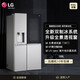 LG Fully Automatic Ice Making Refrigerator 635L Side-by-Side Refrigerator Extra Large Capacity VS6 Knock Knock Spherical Ice Maker Living Room Ice Bar Air-cooled Frost-free Frequency Converter Air Curtain for Freshness Offline Ice Maker Series Silver S651MB78B