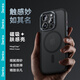 邦克仕（Benks）适用苹果16 Pro Max磁吸手机壳 iPhone16promax软边防摔保护套亲肤硅胶保护壳磨砂防指纹 黑色