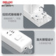 DELIXI power strip multi-functional national standard power strip plug converter small red dot wireless row power socket wireless master control one five-hole + one two-hole