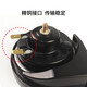 Medea car snail horn 12V super loud waterproof car motorcycle electric vehicle universal modified ultra-thin high and low two-tone whistle horn bass one horn