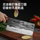 Cui Dahuang kitchen knife, ancient forged knife, slicing and cutting kitchen knife, household bone chopping knife, chef's special chopping and cutting dual-purpose kitchen knife