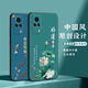 
Shangji Suitable for VIVOS9E matte mobile phone case Chinese style New Year Snake Year Men and Women's Silicone Soft Anti-fall Protector Case Thin and Light National Trend New Product -ou659 Ping Anfu vivos9e with Ring Buckle