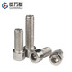 Guwanji 304 stainless steel smooth cylindrical head hexagonal screws GB70.1 smooth head non-knurled screws and bolts M4x15 50 pieces