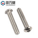 Guwanji 304 stainless steel round head hexagonal screws pan head hexagonal bolts mushroom umbrella head half round head screws M3*8 100 pieces