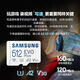 三星（SAMSUNG）512GB TF(MicroSD)存储卡 EVO白卡 U3A2V30 手机平板游戏机内存卡 支持4K视频 读160MB/s写120MB/s