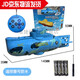 Sous-marin à télécommande de Zhisong [officiel] avec caméra, navire sous-marin rapide, aquarium de navires de guerre peut être soumettant de l'électricité sous-marine, sous-marin nucléaire bleu six canaux, batterie à haute distribution + tournevis + têtes de charge