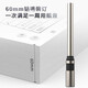 适用得力14733空心钻刀7*60mm刀头3884S 14660S装订机打孔针热熔胶管柳管胶垫片配件 适用14660S钻刀/1支