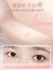 Bodybuilding Chuangyan double eyelid stickers for women, invisible, natural and traceless, double swollen eyes, imitation lace, olive-shaped (swollen eyes), 216 stickers, single sided