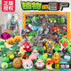 Rongdafeng Pflanze vs. Zombies Piraten Maiskanonen Start Battle Set Doll Kinderspielspielzeug 686-35 [Klassisches Modell