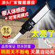 
Shantoulin Village solar lamp solar light integrated street lamp household door outdoor waterproof super bright rural human body sensing solar street lamp wall model with expansion screw model 9850 3 years + illuminated floor area 120 square meters
