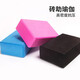 Good Lucky Whale Yoga Brick Childre