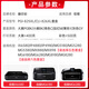 臻印彩适用佳能IX6580 IX6500 MG6180 6280 IP4880 4980打印机墨盒 PGI825/CLI826墨盒(五色套装)