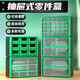 Qinkai storage box drawer-type multi-grid multi-function multi-layer combination screw electronic components storage Chinese herbal medicine parts box green 30 grids A930GN