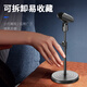 NINTAUS HY-DS13 wireless microphone desktop live broadcast stand vertical desktop microphone stand shock-proof stand desktop microphone stand handheld microphone base U-shaped clip
