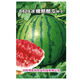 Big and sweet 8424 Kirin seeded watermelon seeds, extra large four-season vegetable and fruit seeds, original, about 250 pieces, affordable 989# rock sugar Kirin 8424 watermelon seeds