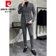 Pierre Cardin fashion brand double-breasted suit men's suit wedding business casual formal dress two-piece striped suit jacket gray 52/XL