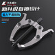 
Kraftwell mini two-claw pull horse bearing removal tool top puller mechanical auto repair puller 3 inch PU3890A
