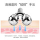Mks 3D roller facial massager facial contour lifting and whole body manual tightening beauty instrument birthday gift for girls NV8510A