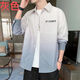 Didisha Gradiente Camisa Color Camisa de manga larga para hombres Lapa de primavera y verano Lapa de hierro gratis