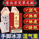 Baiyunshan Old Beijing Foot Patch Mugwort Warming Foot Patch Soles and Foot Patch Helps Legs, Sleep, Moisture, Big Belly, Whole Body, Three Boxes Periodic Pack