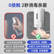 Double-child vertical kindergarten hand-free spray robot disinfection machine door hand disinfection machine automatic intelligent sensor soap dispenser standing spray model + power cord