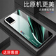 Qiagryi eignet sich für Vivos7 Mobiltelefongehäuse Neues Glas Voll-inclusive Anti-Fall-Schutzfall Fashion Business New Silicon Soft Edge Internet Promi Fashion Marke Fashion Fashion Creative Gradient Protective Case Aurora Lines-Deep/Blue [+ Film] J12401 Vivos7