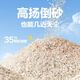 NetEase's carefully selected cat litter 3.0 upgraded four-in-one dust-free high-efficiency clumping mixed cat litter can be refilled in the toilet for swelling, energy-saving mineral sand 4.5kgx1 bag