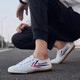 Huili-Schuhe für Sportuntersuchung der Schüler Untersuchung von Leichtschuhen niedriger Top nicht rutschfestes Soft Sohle Mittelschule Aufnahmeprüfung Schuhschuhe Jogging Schuhe Kampfsportschuhe Stehen Weitsprungschuhe weiß 42 Größe ist zu groß/Bedürfnis, eine Größe klein zu bekommen