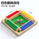 酷乐丁四面数字翻牌游戏棋儿童玩具桌游大班数学思维训练积木3到6岁 【四色】翻牌游戏