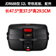 
Garderui trunk trunk motorcycle tail box battery vehicle tool box extra large trunk thickened scooter 698 white 45L
