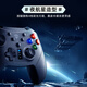 MACHENIKE HG300 wired game controller computer Switch controller XBOX controller PC mobile phone NS controller Steam