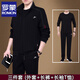 ROMON Sports Suit Men's Spring and Autumn Dad Casual Sweatshirt Men's Three-piece Suit Middle-aged and Elderly Large Size Loose Sportswear 8923 Black + Long T-shirt + Straight Pants Three-piece Suit