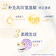 多芬（Dove）密集修护氨基酸发膜260g 3分钟奇迹护发素多效损伤修护润发精华 