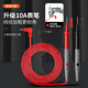 HB Digital Multimeter.