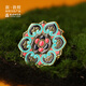 Dunhuang Academy Caijing Badge Brooch Museum Cultural and Creative Gifts Chinese Style Birthday Gift Clothing Accessories for Girlfriend Tang Liuhe Lotus Seat