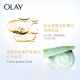 Olay (OLAY) Revitalizing Essence Cream 50g Face Cream Women's Skin Care Products Refining Pores, Moisturizing, Diminishing Fine Lines and Brightening