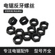 Xile distribution chain saw shaft anti-thread nut 8mm anti-thread nut 5016 6018 electric saw accessories electric saw fixed nut 2 electric saw anti-thread screws