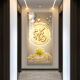 The new style of Lingtong means great atmosphere, Fu character, entrance decorative painting, light luxury, simple, aisle corridor mural, new Chinese style background painting, Fu Shou Kang Ning 40*80cm [crystal picture]