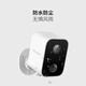 网蚁（Webant）WY-L01-201 1080P监控摄像头 无线wifi 室外IP65防水监控 免插电长续航 小巧家用家门口摄像头