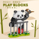 
Chaolechuang panda building block assembly toys adult incompatible LEGO difficult boys and girls model June 1st Children's Day gift Menglan prison escape 1098 particles